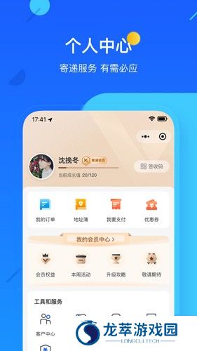 德邦dpk快递单号查询
