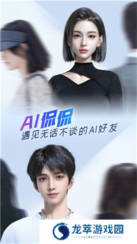 百度输入法定制版