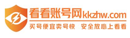 看看网账号交易
