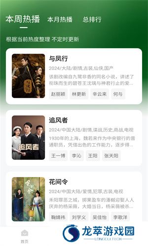 小柠檬电视剧最新版