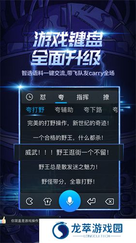 百度输入法oppo定制版