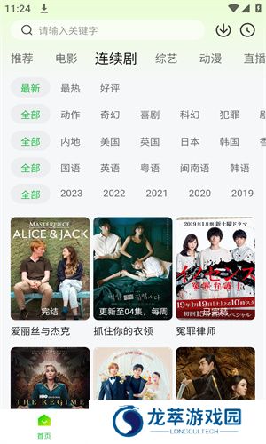 小柠檬电视剧最新版