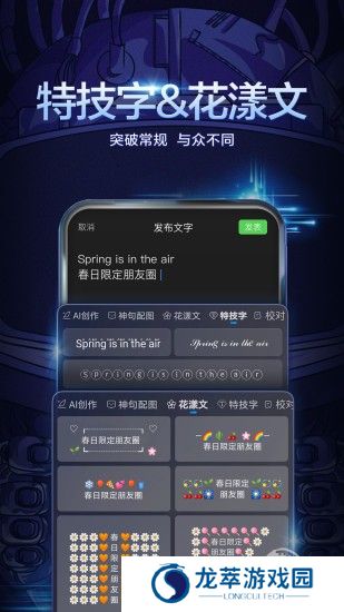 百度输入法