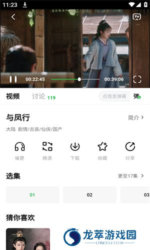 小柠檬电视剧最新版