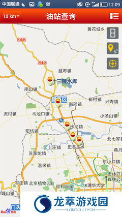 中油好客e站