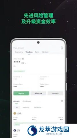 bit交易所