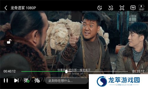小柠檬电视剧最新版