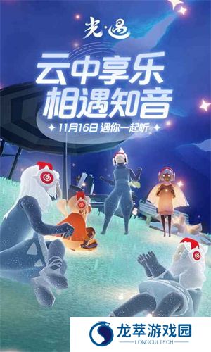 光遇oppo渠道服