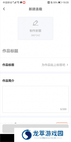 漫想世界
