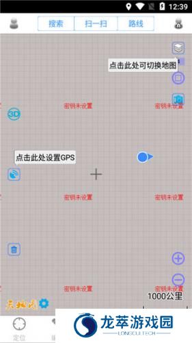 奥维互动地图卫星高清最新版