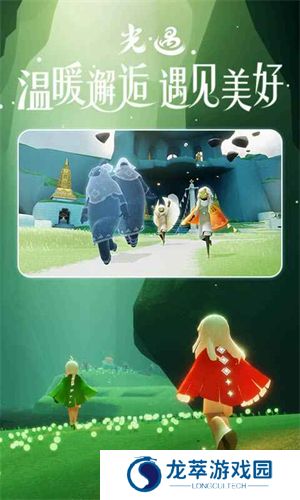 光遇oppo渠道服