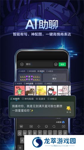 百度输入法oppo定制版