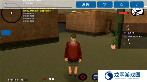 samp工具箱