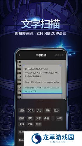 百度输入法oppo定制版