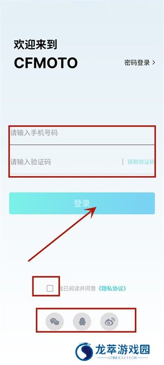春风摩托