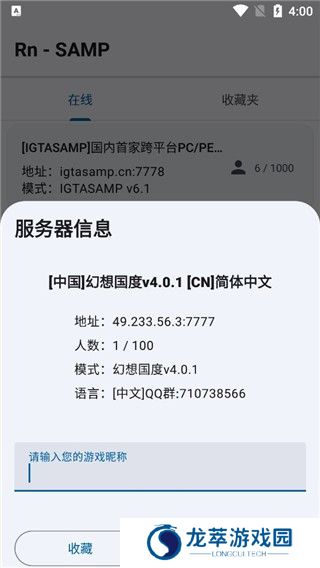 samp工具箱