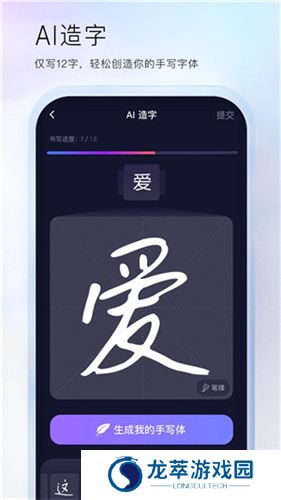 百度输入法定制版