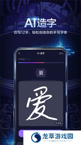百度输入法oppo定制版
