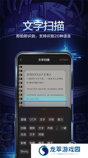 百度输入法