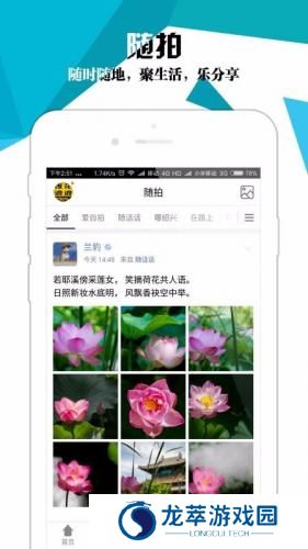 绍兴e网杂谈