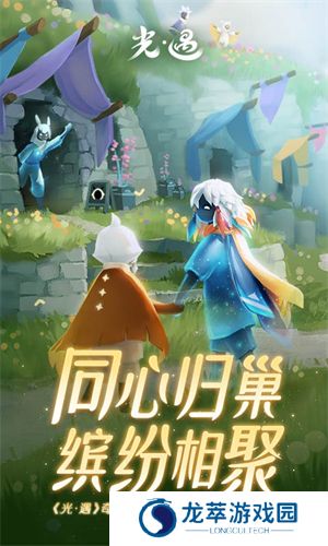 光遇oppo渠道服