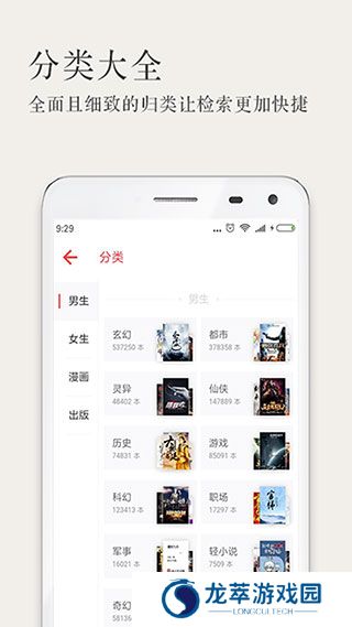 久久小说