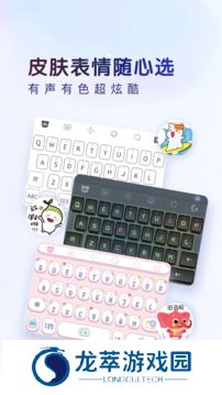 百度输入法旧版