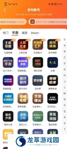 u号租