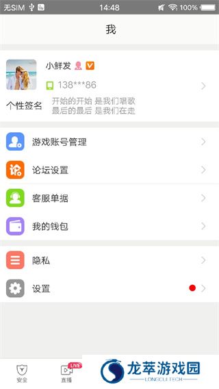 畅易阁