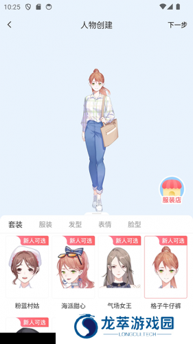 漫想世界