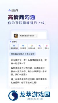 百度输入法旧版
