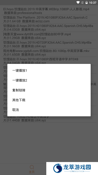 比特舟pro
