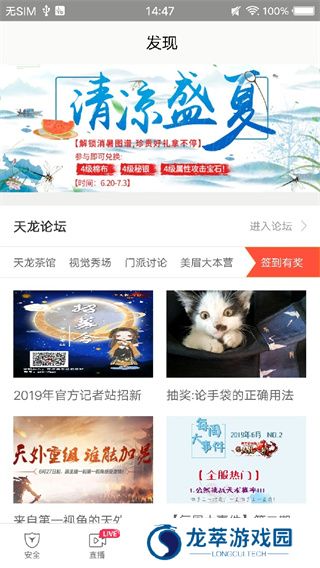 畅易阁