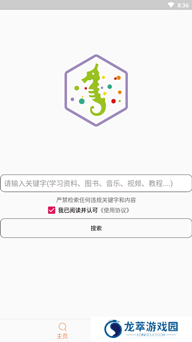 比特舟pro