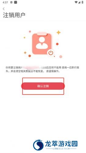 贵阳地铁