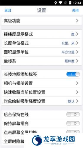奥维互动地图卫星高清最新版