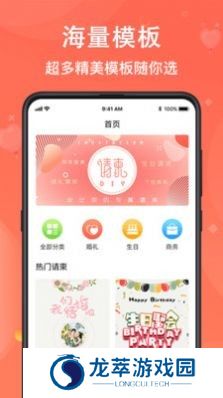 海报
