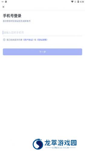 普通话水平测试