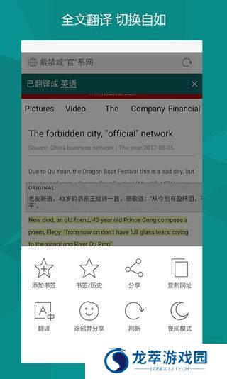 必应搜索引擎
