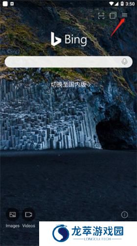 必应浏览器
