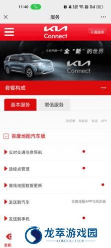 起亚汽车
