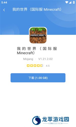 Gamestoday