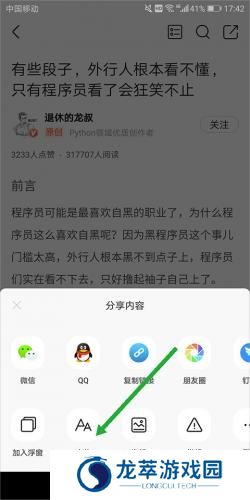 csdn博客