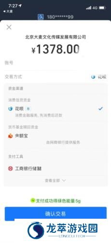大麦网演唱会门票