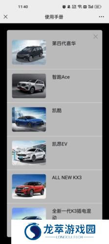 起亚汽车