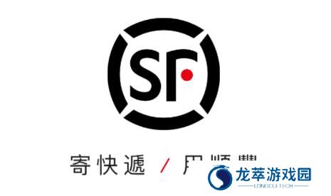 顺丰国际快递