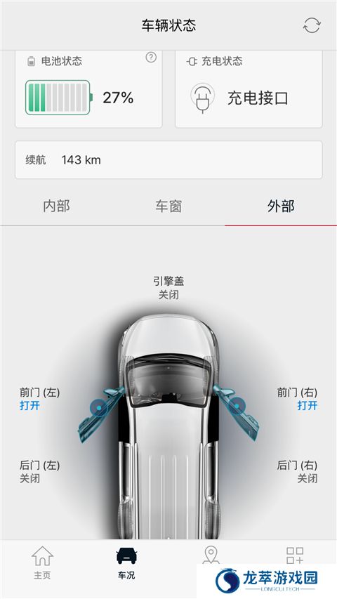 起亚汽车
