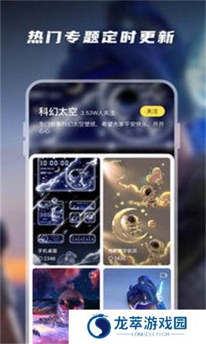 皮皮动态壁纸