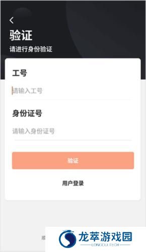 顺丰小哥
