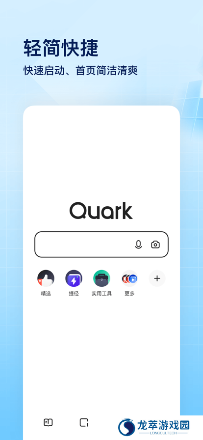 Quark